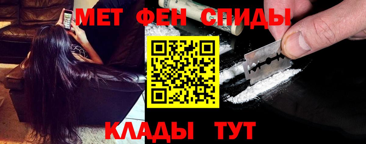 АМФ Розовый Конаково