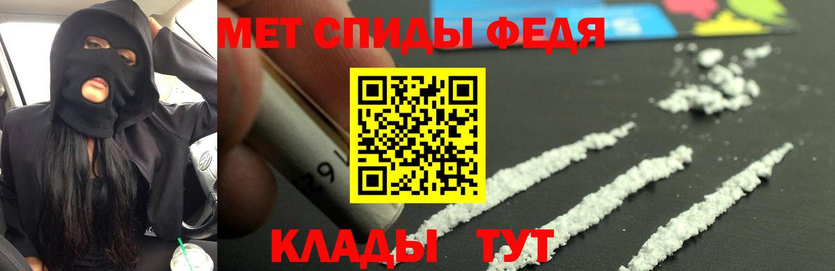 Амфетамин VHQ  Амфетамин  АМФ  Вход с VPN  Конаково 