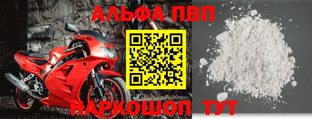 APVP СК КРИС Конаково