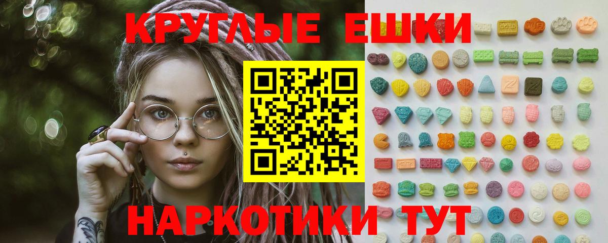 Экстази 280 MDMA  Вход с VPN  Конаково  Ecstasy  ЭКСТАЗИ TESLA 