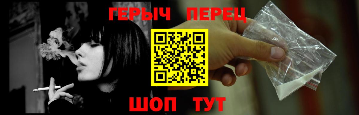 ГЕРОИН хмурый  Вход с VPN  Конаково 