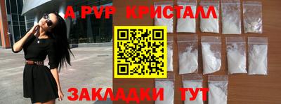 прущие крисы Бугуруслан