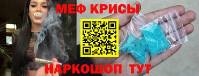 прущие крисы Бугуруслан