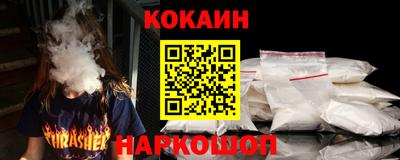 кокаин VHQ Бузулук