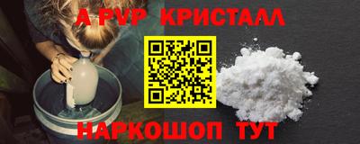 кокаин VHQ Бузулук