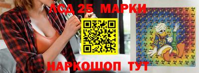 тгк Будённовск