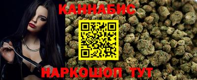 прущие крисы Бугуруслан