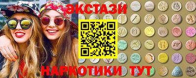 кокаин VHQ Бузулук