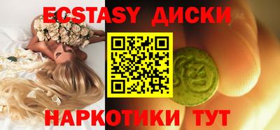 тгк Будённовск