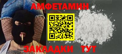 мяу мяу кристалл Заволжье
