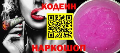 тгк Будённовск