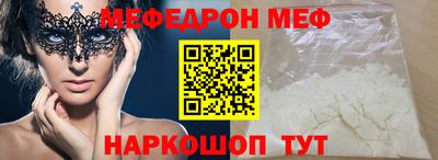 кокаин VHQ Бузулук