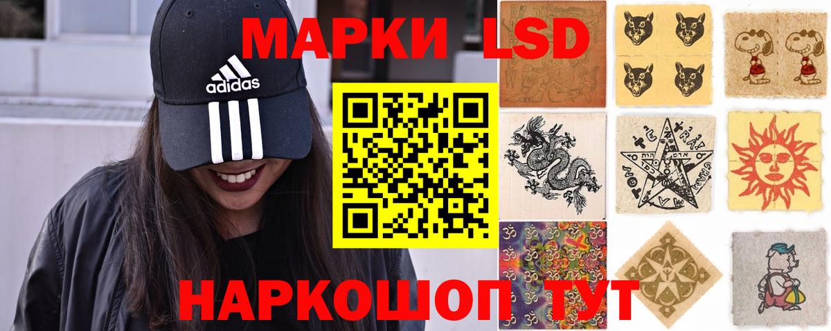 Лсд 25 экстази ecstasy  Вход с VPN  Конаково  Лсд 25 экстази  LSD-25 экстази ecstasy 