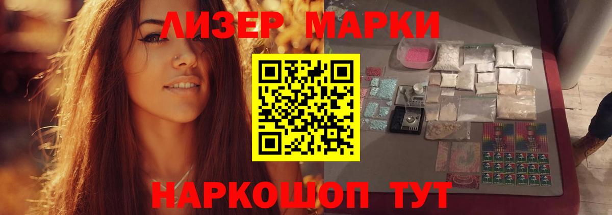 LSD-25 экстази кислота Конаково