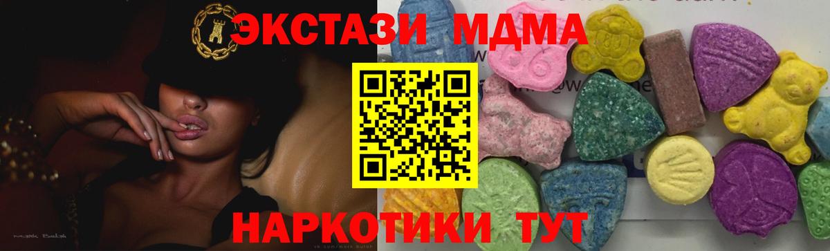 АМФЕТАМИН   Cocaine  Героин  Конаково  МЕФ   ГАШ  ГАШИШ  Вход с VPN  Бошки Шишки 