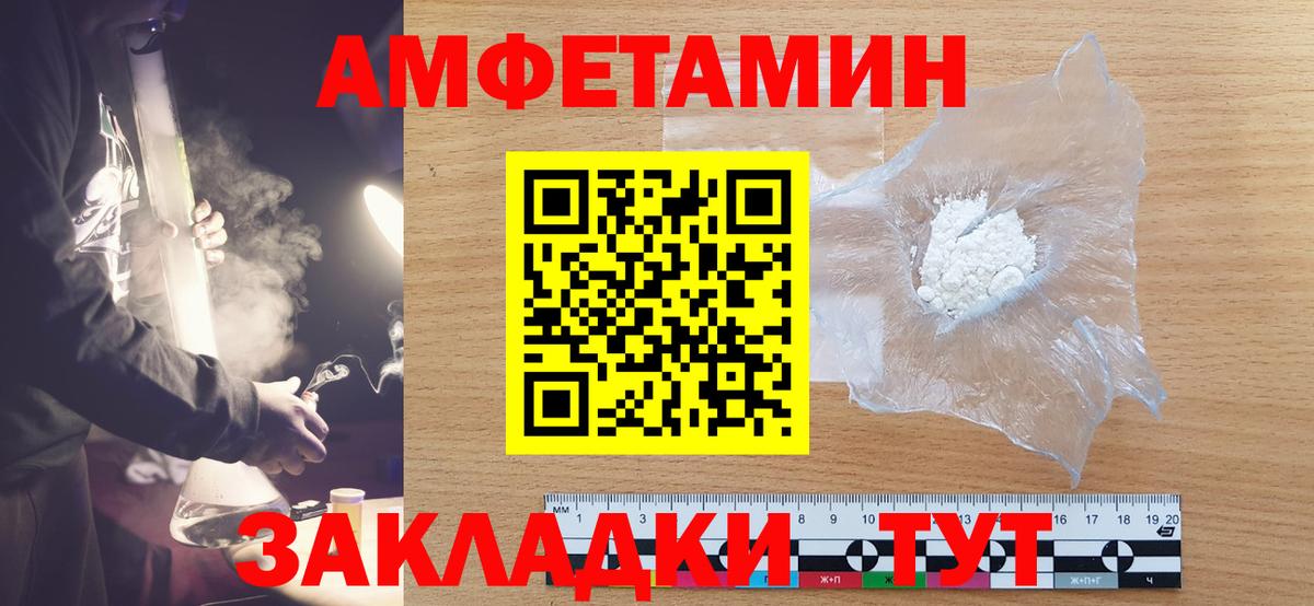 МЕТАМФЕТАМИН Methamphetamine  Вход с VPN  МЕТАМФЕТАМИН Methamphetamine  Конаково 
