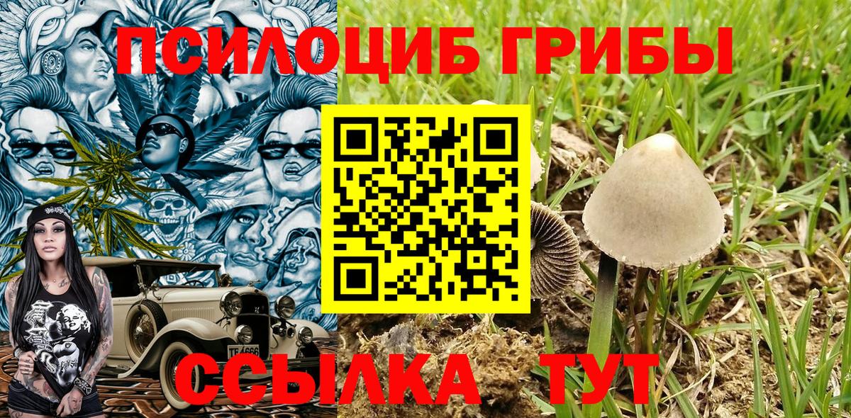 КОКАИН Конаково